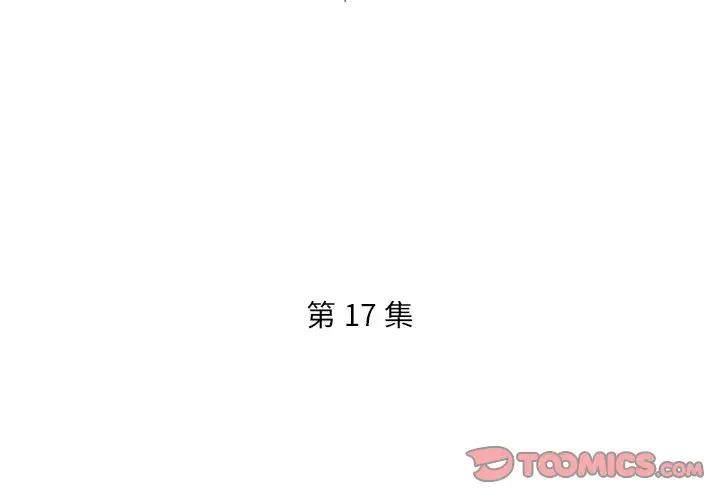 [韩国漫画] 特殊佣人 剧情,女仆,巨乳大奶#[91P]-2