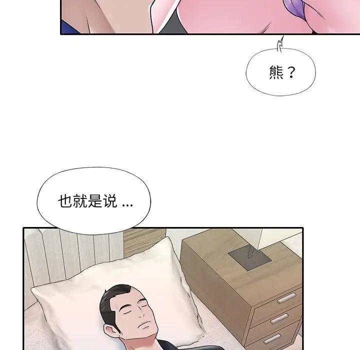 [韩国漫画] 特殊佣人 剧情,女仆,巨乳大奶#[91P]-26