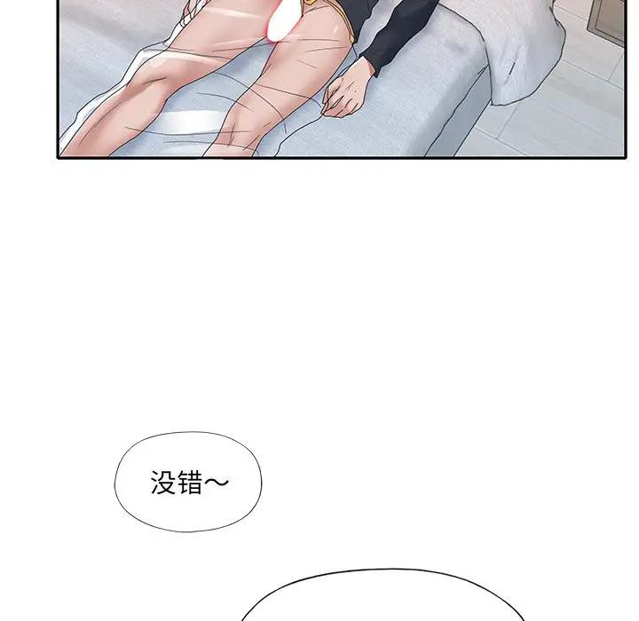 [韩国漫画] 特殊佣人 剧情,女仆,巨乳大奶#[91P]-28
