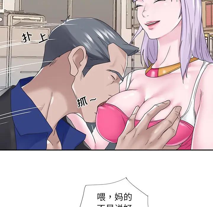 [韩国漫画] 特殊佣人 剧情,女仆,巨乳大奶#[91P]-32