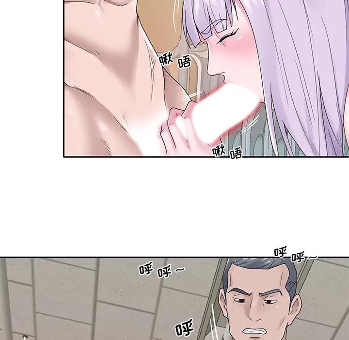 [韩国漫画] 特殊佣人 剧情,女仆,巨乳大奶#[91P]-38