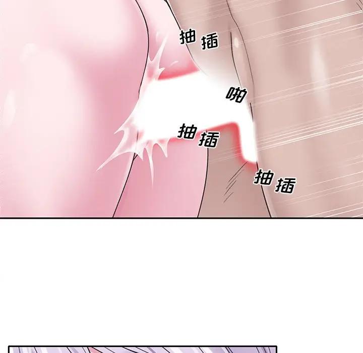 [韩国漫画] 特殊佣人 剧情,女仆,巨乳大奶#[91P]-41