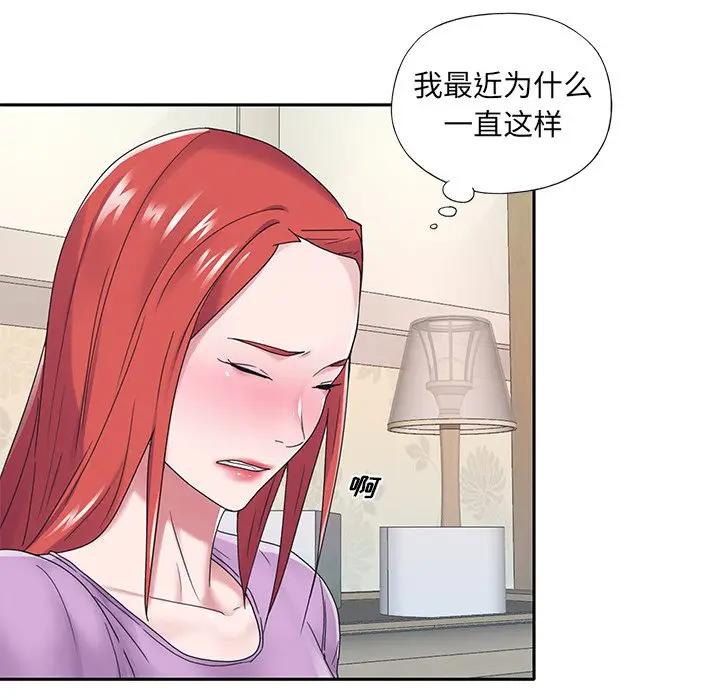 [韩国漫画] 特殊佣人 剧情,女仆,巨乳大奶#[91P]-54