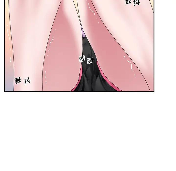 [韩国漫画] 特殊佣人 剧情,女仆,巨乳大奶#[91P]-57