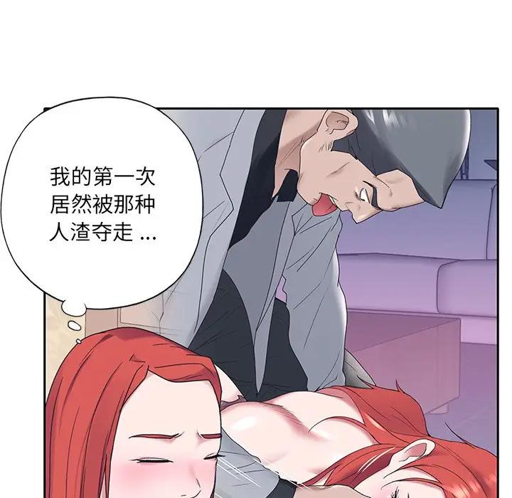 [韩国漫画] 特殊佣人 剧情,女仆,巨乳大奶#[91P]-58