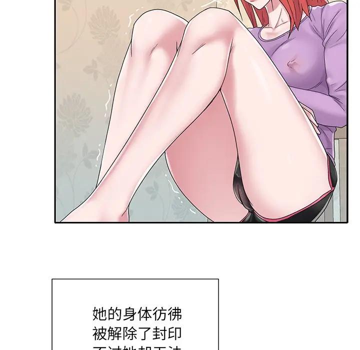[韩国漫画] 特殊佣人 剧情,女仆,巨乳大奶#[91P]-60