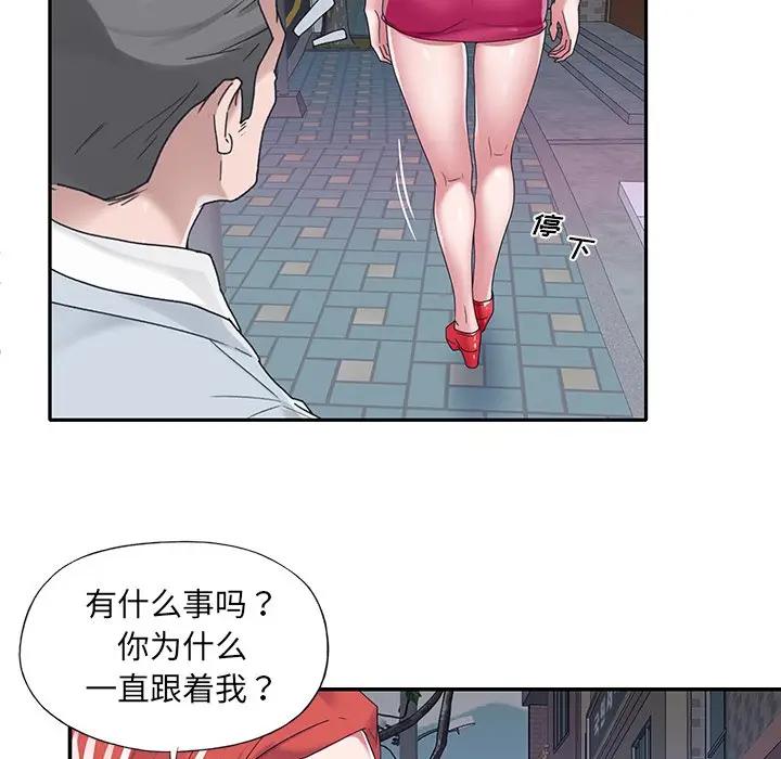 [韩国漫画] 特殊佣人 剧情,女仆,巨乳大奶#[91P]-7