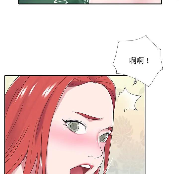 [韩国漫画] 特殊佣人 剧情,女仆,巨乳大奶#[91P]-75