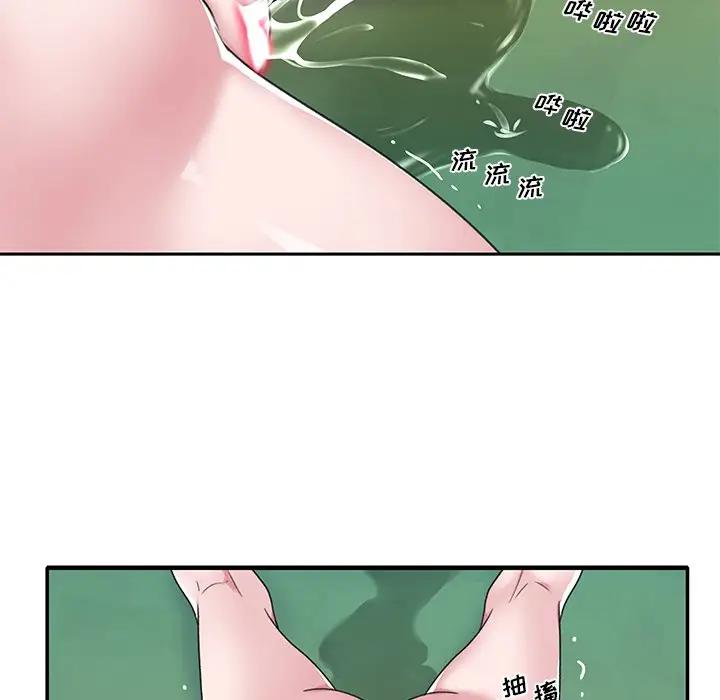 [韩国漫画] 特殊佣人 剧情,女仆,巨乳大奶#[91P]-77