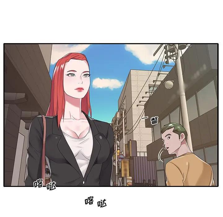 [韩国漫画] 特殊佣人 剧情,女仆,巨乳大奶#[91P]-83