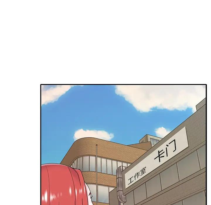 [韩国漫画] 特殊佣人 剧情,女仆,巨乳大奶#[91P]-84