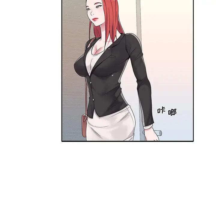 [韩国漫画] 特殊佣人 剧情,女仆,巨乳大奶#[91P]-89