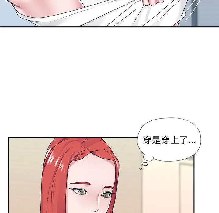 [韩国漫画] 特殊佣人 剧情,女仆,巨乳大奶#[87P]-10