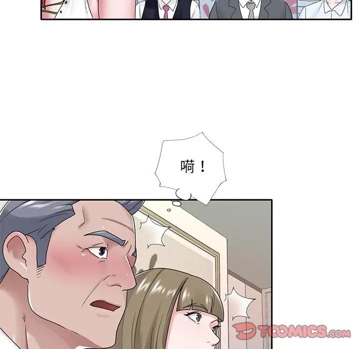 [韩国漫画] 特殊佣人 剧情,女仆,巨乳大奶#[87P]-16