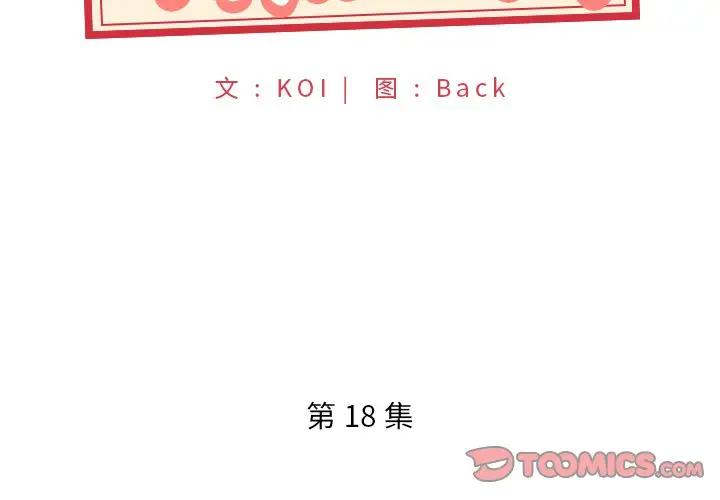 [韩国漫画] 特殊佣人 剧情,女仆,巨乳大奶#[87P]-2