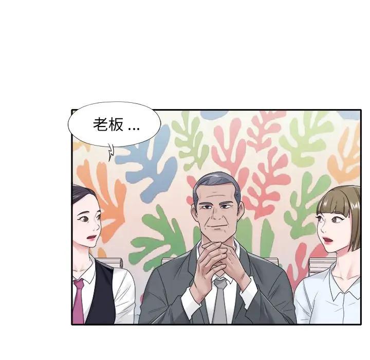 [韩国漫画] 特殊佣人 剧情,女仆,巨乳大奶#[87P]-22