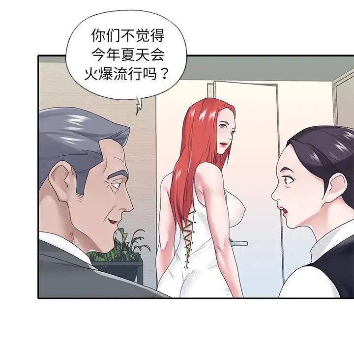 [韩国漫画] 特殊佣人 剧情,女仆,巨乳大奶#[87P]-23