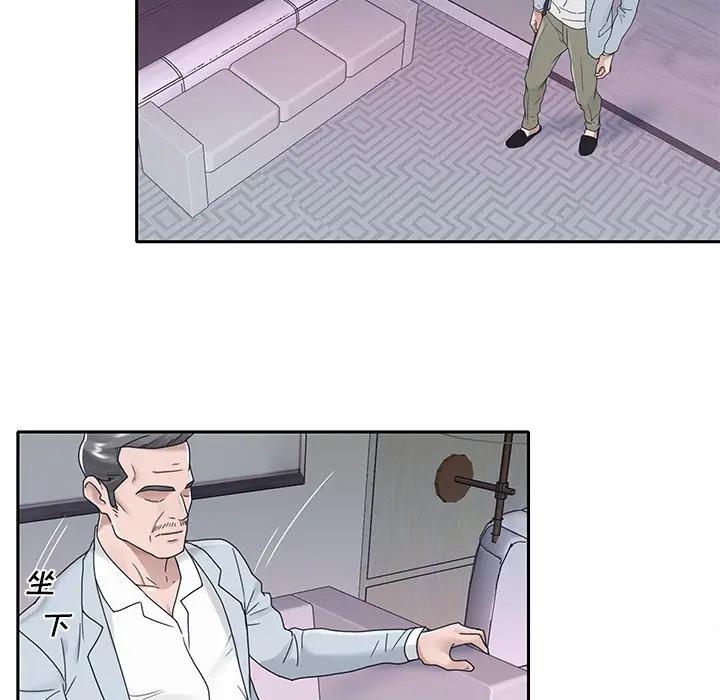 [韩国漫画] 特殊佣人 剧情,女仆,巨乳大奶#[87P]-26