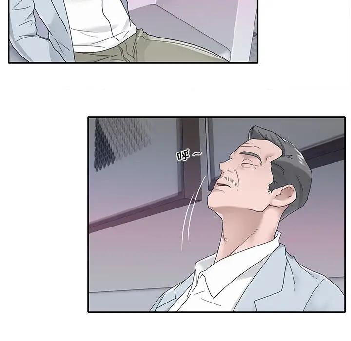 [韩国漫画] 特殊佣人 剧情,女仆,巨乳大奶#[87P]-27