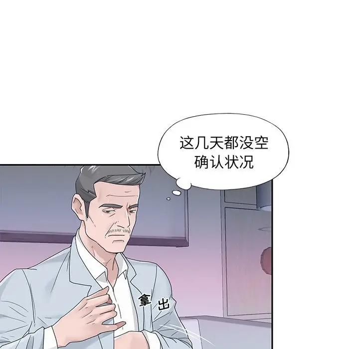 [韩国漫画] 特殊佣人 剧情,女仆,巨乳大奶#[87P]-28