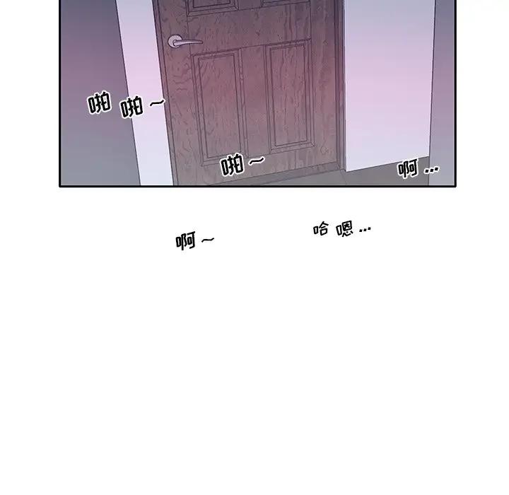[韩国漫画] 特殊佣人 剧情,女仆,巨乳大奶#[87P]-35