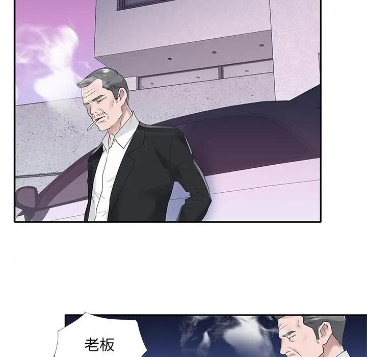 [韩国漫画] 特殊佣人 剧情,女仆,巨乳大奶#[87P]-47