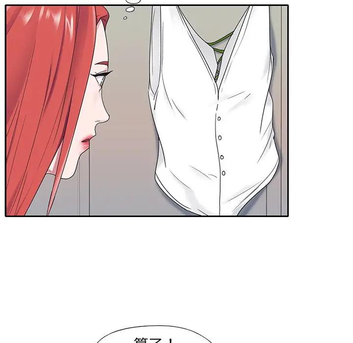 [韩国漫画] 特殊佣人 剧情,女仆,巨乳大奶#[87P]-5