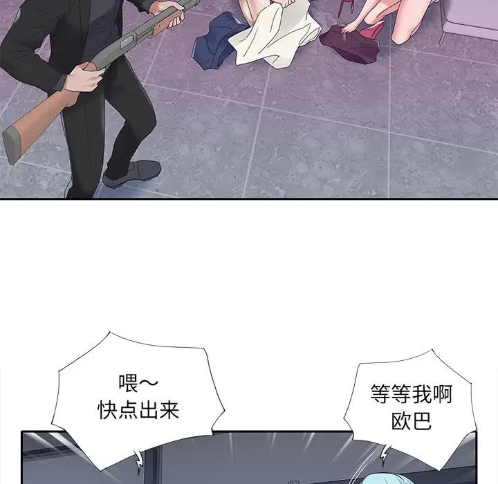 [韩国漫画] 特殊佣人 剧情,女仆,巨乳大奶#[87P]-51