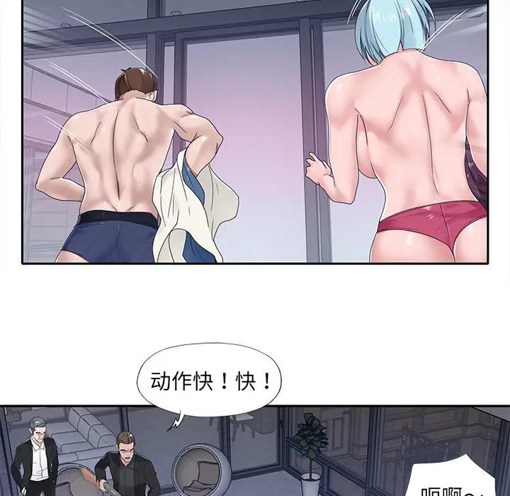 [韩国漫画] 特殊佣人 剧情,女仆,巨乳大奶#[87P]-52