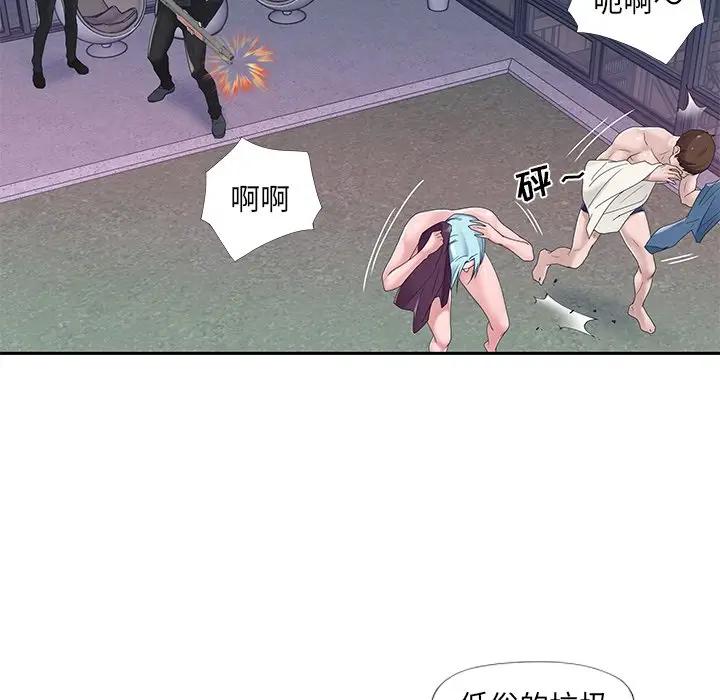 [韩国漫画] 特殊佣人 剧情,女仆,巨乳大奶#[87P]-53