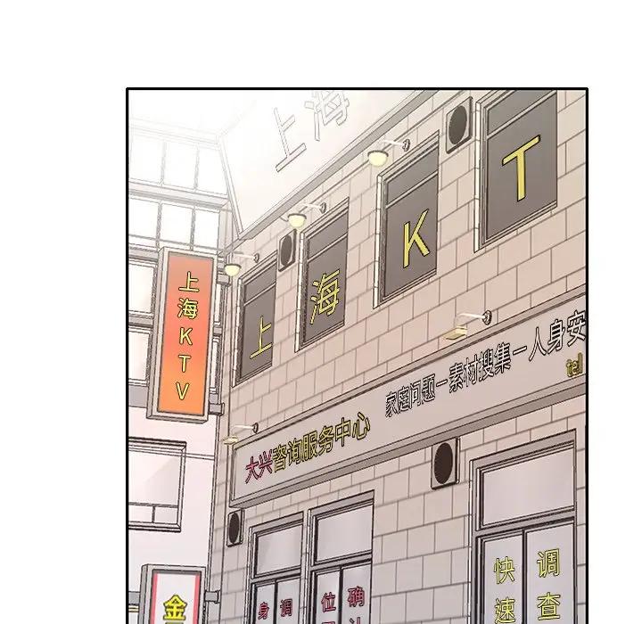 [韩国漫画] 特殊佣人 剧情,女仆,巨乳大奶#[87P]-60