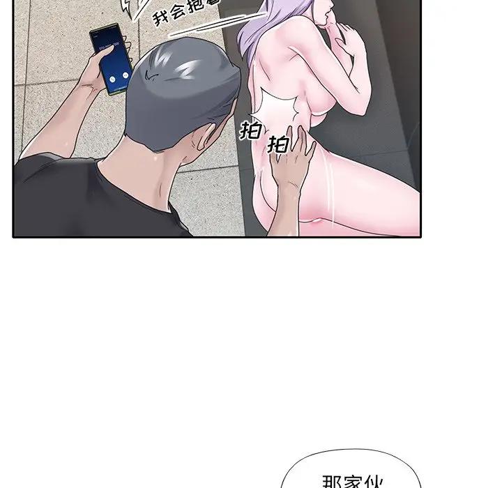 [韩国漫画] 特殊佣人 剧情,女仆,巨乳大奶#[87P]-65