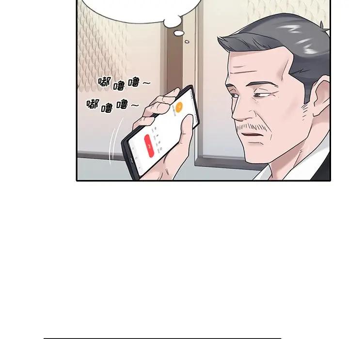 [韩国漫画] 特殊佣人 剧情,女仆,巨乳大奶#[87P]-67