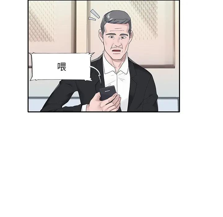 [韩国漫画] 特殊佣人 剧情,女仆,巨乳大奶#[87P]-68