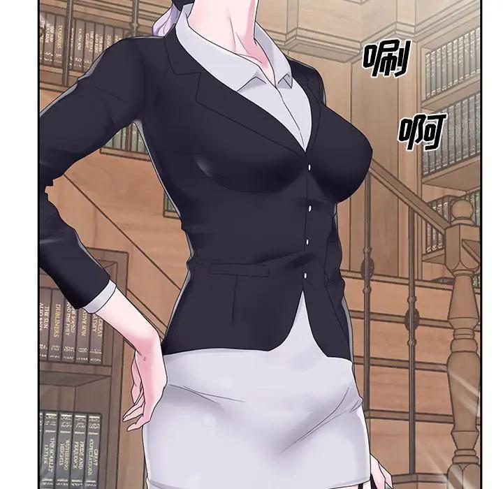 [韩国漫画] 特殊佣人 剧情,女仆,巨乳大奶#[87P]-75