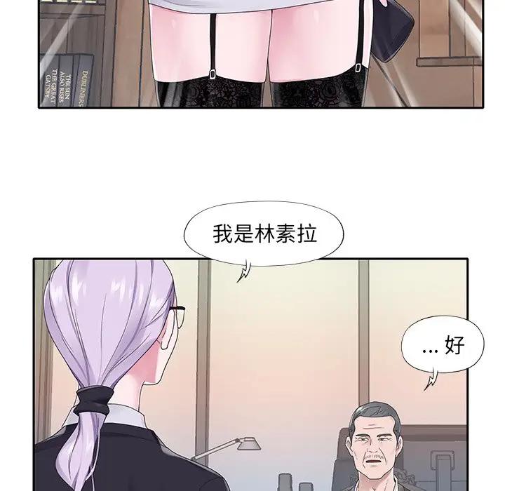[韩国漫画] 特殊佣人 剧情,女仆,巨乳大奶#[87P]-76