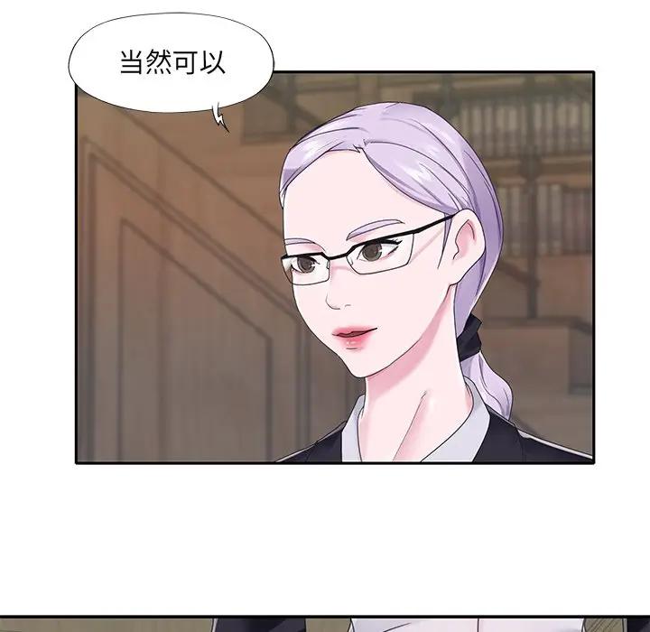 [韩国漫画] 特殊佣人 剧情,女仆,巨乳大奶#[87P]-80