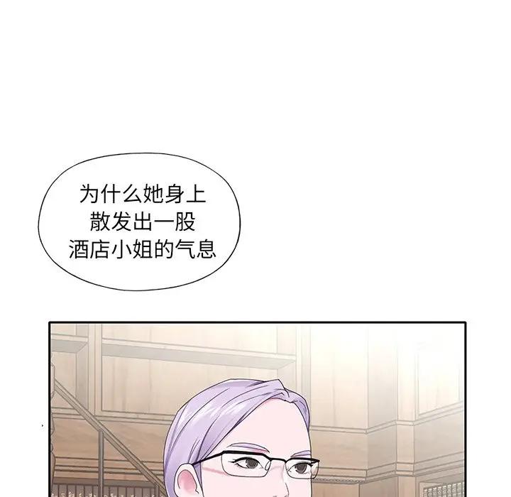 [韩国漫画] 特殊佣人 剧情,女仆,巨乳大奶#[87P]-82