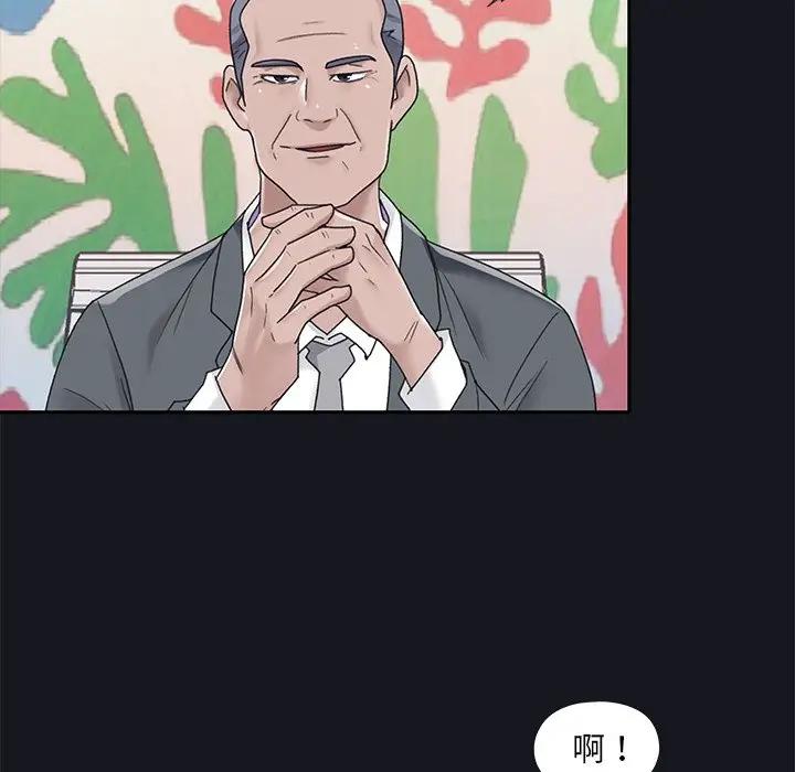 [韩国漫画] 特殊佣人 剧情,女仆,巨乳大奶#[82P]-22