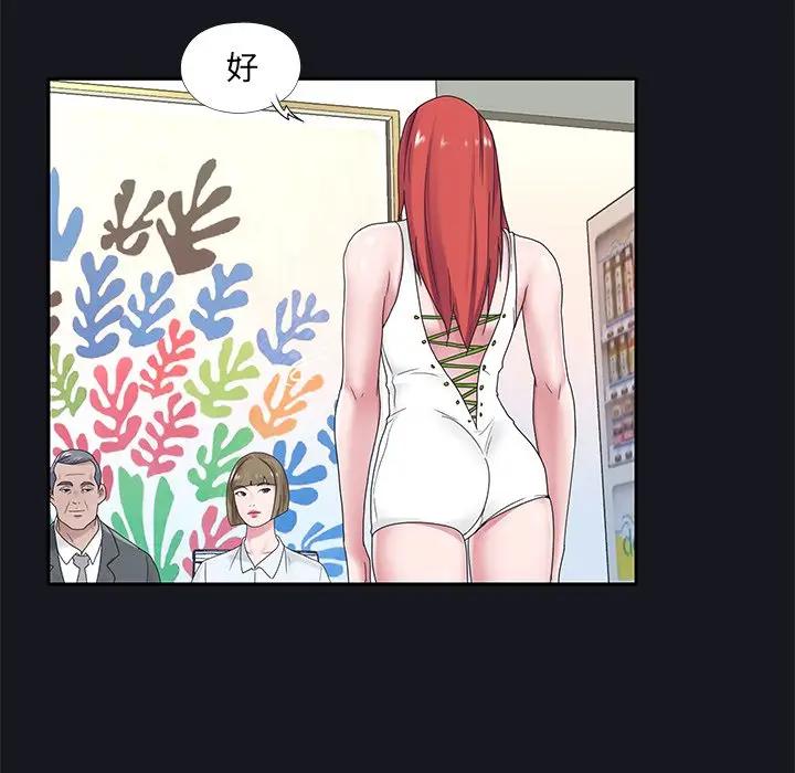 [韩国漫画] 特殊佣人 剧情,女仆,巨乳大奶#[82P]-24