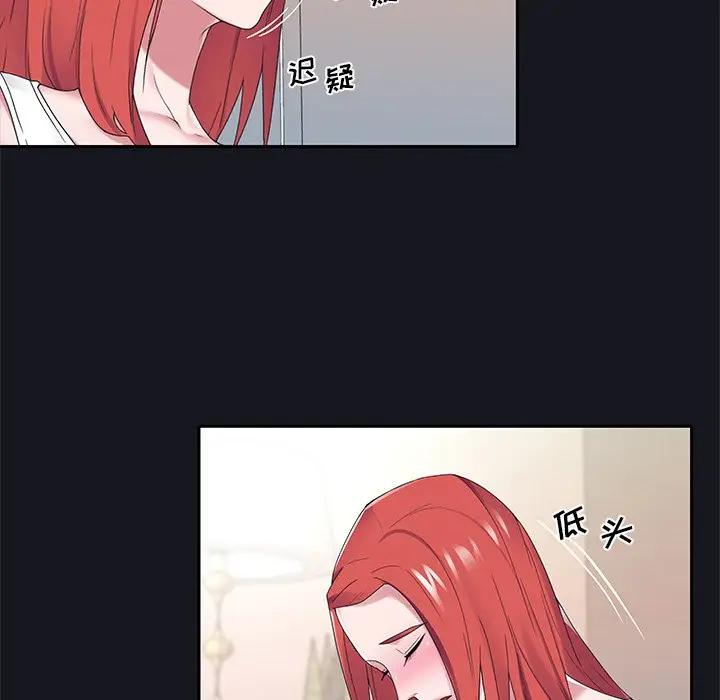 [韩国漫画] 特殊佣人 剧情,女仆,巨乳大奶#[82P]-33