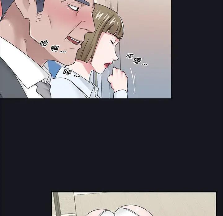 [韩国漫画] 特殊佣人 剧情,女仆,巨乳大奶#[82P]-38