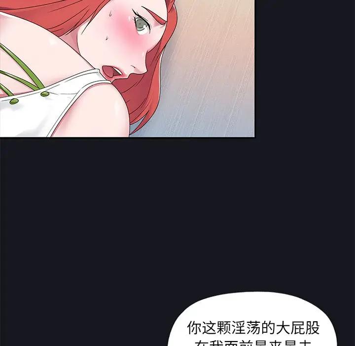[韩国漫画] 特殊佣人 剧情,女仆,巨乳大奶#[82P]-42
