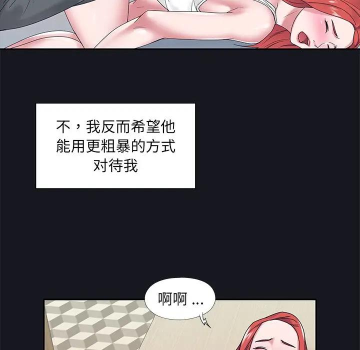 [韩国漫画] 特殊佣人 剧情,女仆,巨乳大奶#[82P]-50