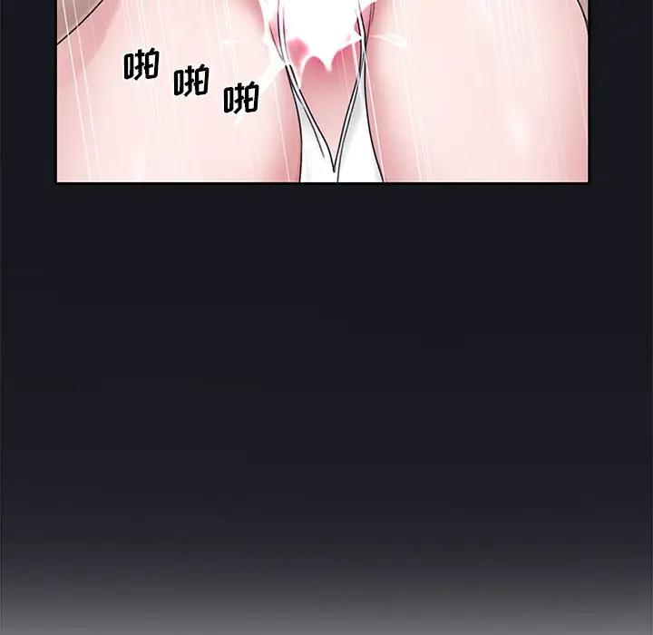 [韩国漫画] 特殊佣人 剧情,女仆,巨乳大奶#[82P]-59