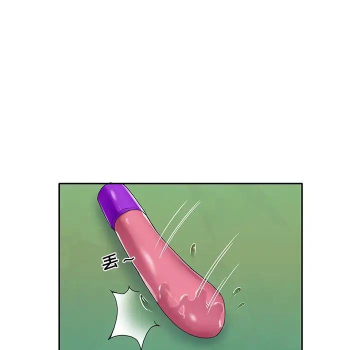 [韩国漫画] 特殊佣人 剧情,女仆,巨乳大奶#[82P]-69