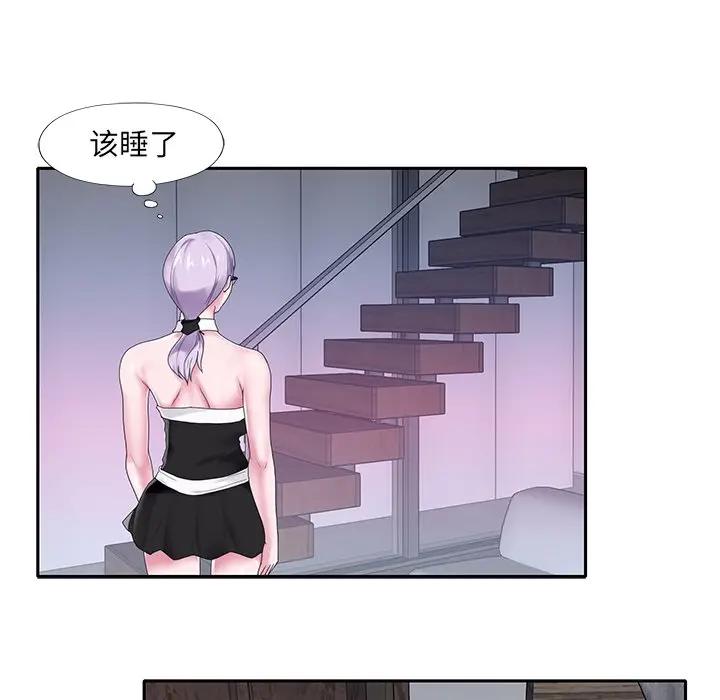 [韩国漫画] 特殊佣人 剧情,女仆,巨乳大奶#[82P]-7