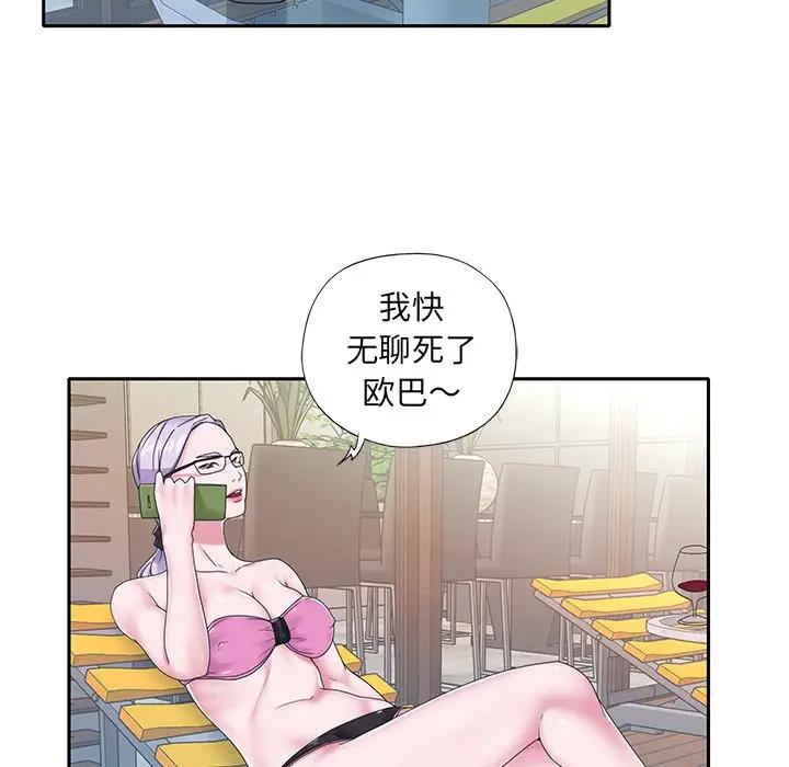 [韩国漫画] 特殊佣人 剧情,女仆,巨乳大奶#[82P]-74