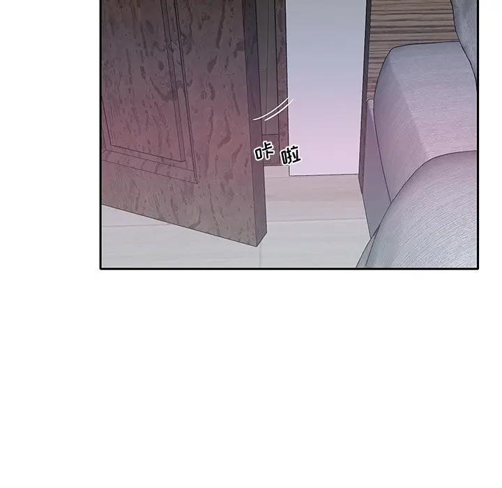 [韩国漫画] 特殊佣人 剧情,女仆,巨乳大奶#[82P]-8