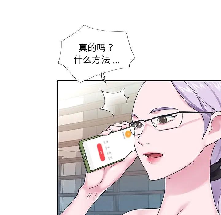[韩国漫画] 特殊佣人 剧情,女仆,巨乳大奶#[82P]-80